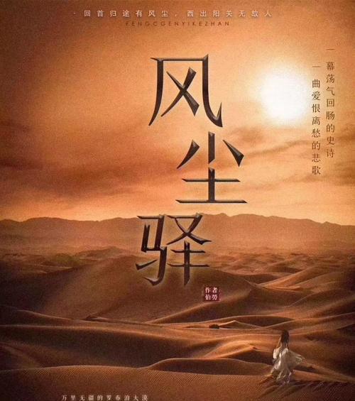 剧本杀之寒蝉凶手（谁是背后操纵者）