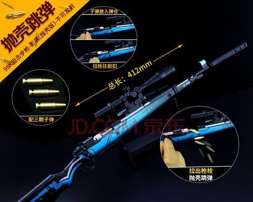 和平精英AWM对枪身法介绍（掌握AWM的枪身法诀窍）