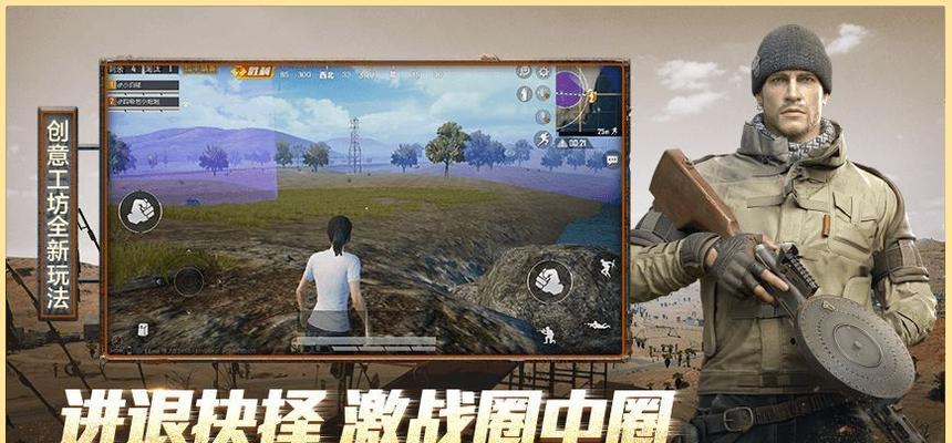 和平精英牧童灵敏度设置方法大全（打造最稳定的牧童灵敏度）
