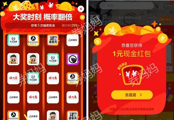 《畅游和平精英奇幻之旅，赢取现金红包》（精彩游戏）