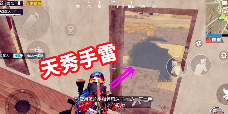 《和平精英沙漠皮卡多卡点攻略》（沙漠地图上的皮卡多卡点技巧）