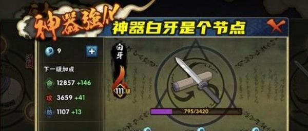 《以和平精英手游万能神器投掷物全面分析》（掌握投掷物）
