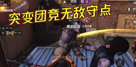 和平精英突变团竞强化补给点全解析（打造最强补给点）