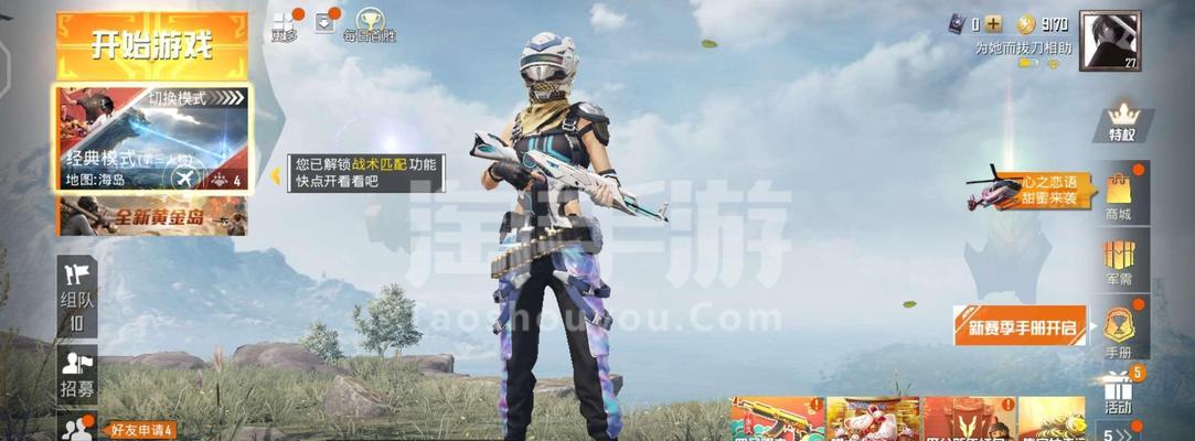 和平精英新模式四圣降临全攻略（详解四圣降临玩法）