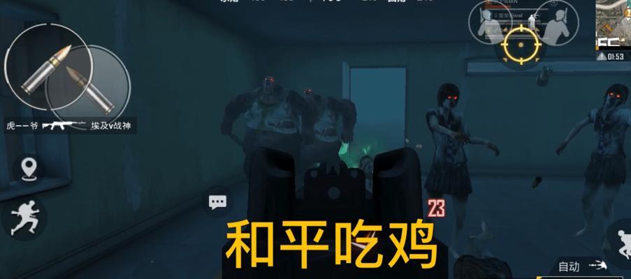 以和平精英雪球枪玩法攻略为主题的游戏指南（学习如何在游戏中使用雪球枪打击敌人）