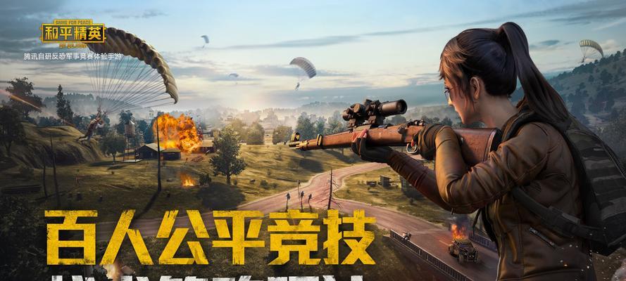 《和平精英亚力克港攻略与打法技巧》（成为亚力克港之王）