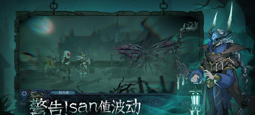 《黑暗传说》新手攻略（从职业特点到装备选择）