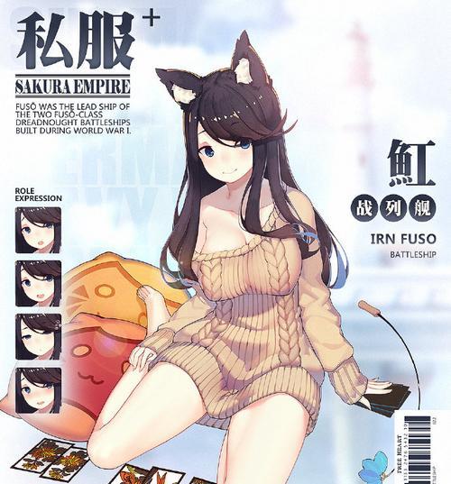 深海觉醒（探秘黑潮深海中的强大魔物）