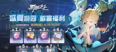 《黑潮之上》PVE速推挂机角色阵容攻略（最强推图阵容全面解析）