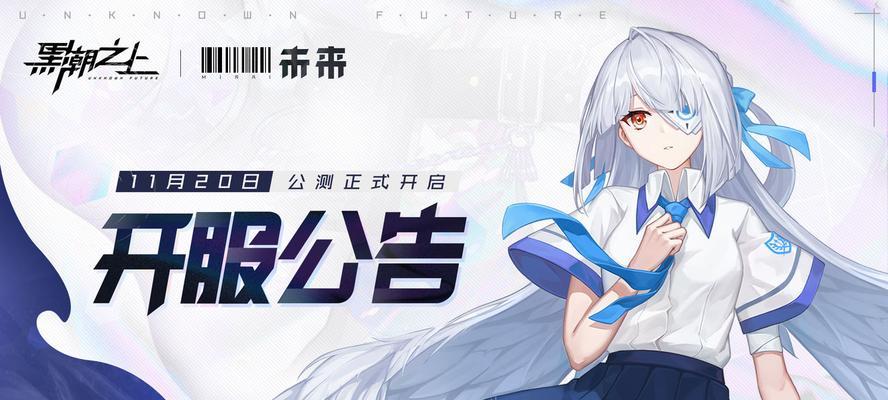 黑潮之上背水（在逆境中求生存与发展的关键要素）