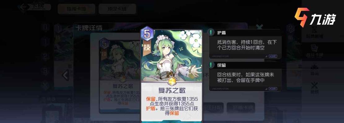 《黑潮之上赤姬阵容攻略》（搭配赤姬阵容）