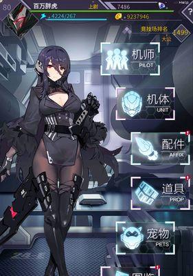 如何获取黑潮之上星海之华卡背（游戏中的华丽道具）