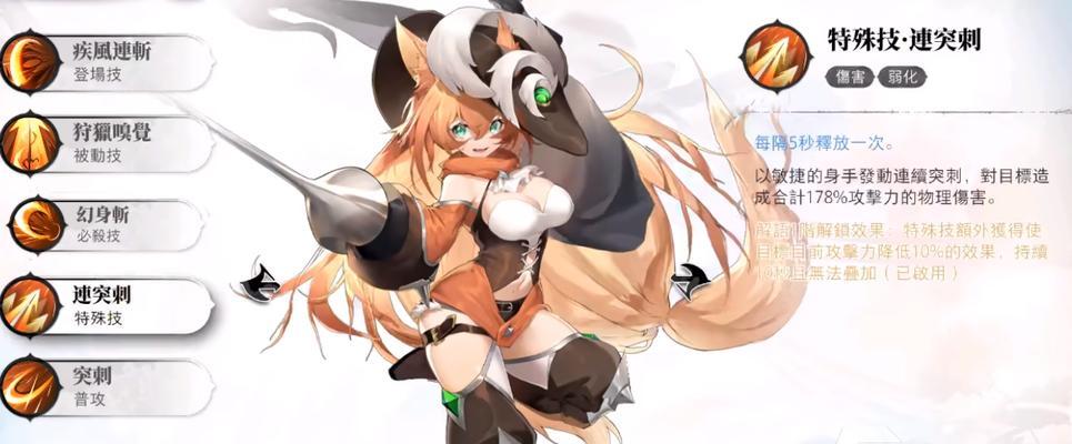 《黑潮之上》御三家后期强度分析（探究御三家后期实力的高峰与低谷）