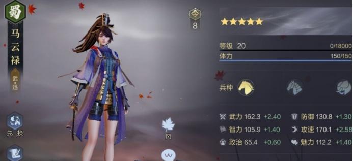 以鸿之下SP黄月英技能介绍（SP黄月英技能图鉴）