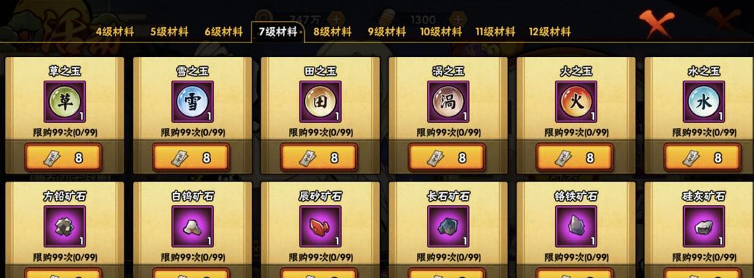 《鸿之下S2》八级地站位资源一览（资源分析与站位攻略）