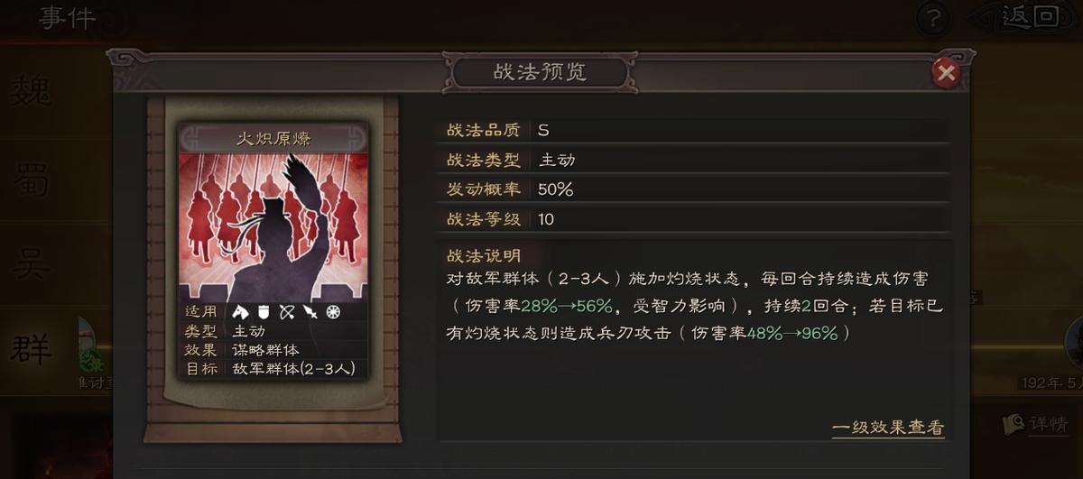 以鸿之下s2九级地开荒攻略（从新手到高手）