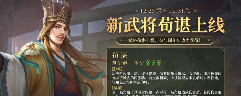 鸿之下武将分类详解（以游戏为主）