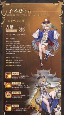 《幻书启世录》单体幻书排行一览（探秘最强单体幻书）