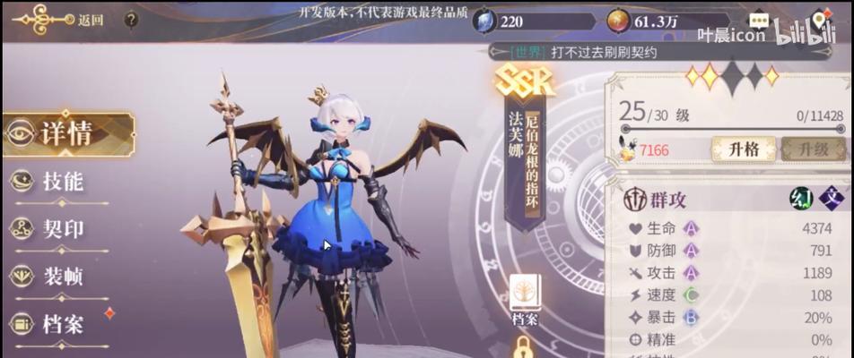 《幻书启世录》登录排队攻略（排队怎么办）