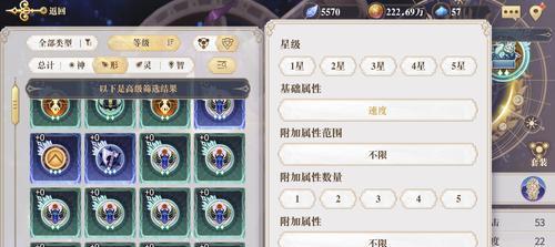 《幻书启世录》法芙娜契印阵容全面解析（掌握法芙娜契印属性）
