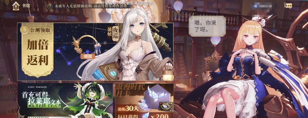 幻书启世录弗兰肯斯坦技能说明：探究肯娘强度的游戏攻略