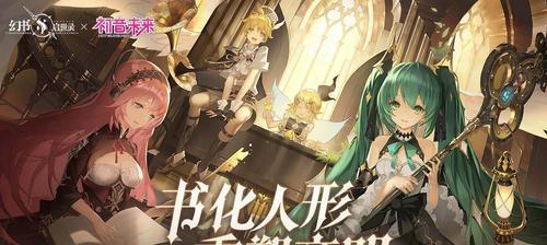 《幻书启世录》英雄强力刷角色攻略（快速提升实力）