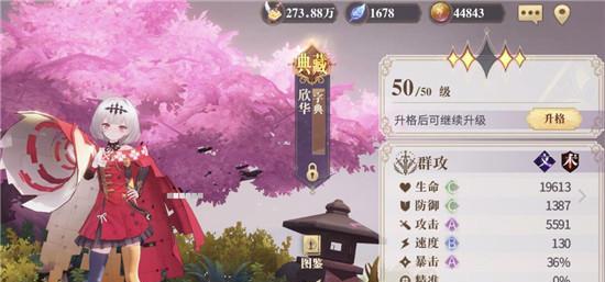 幻书启世录狐狸队契印10层全攻略（带你深入探究狐狸队契印10层）