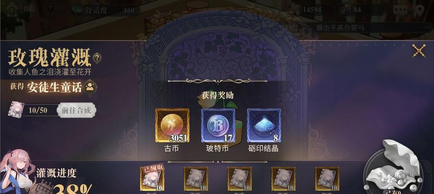 狩猎幻书（勇闯狐狸队契印8层）