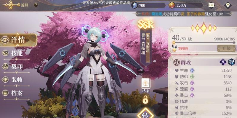 《幻书启世录》中的神秘角色肯娘（游戏中谁是肯娘）