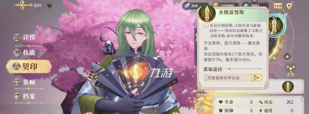 《幻书启世录》中最强群攻幻书盘点（揭秘群攻幻书中的战斗绝技）