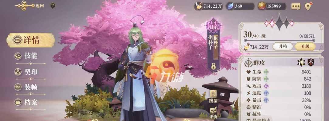 《幻书启世录》最新角色排行榜揭晓（聚焦最强角色）