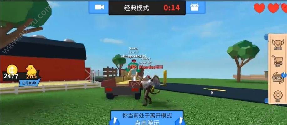 Roblox中文版怎么开车（掌握驾驶技巧）