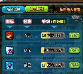 QQ三国行脚商人跑路攻略（教你如何赚取更多金币和经验值）