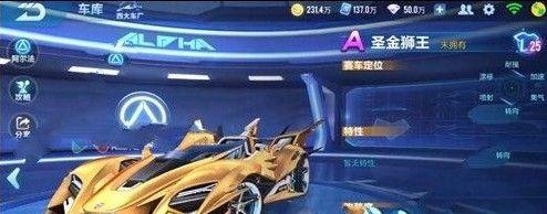 从零开始，成为qq飞车高手的秘诀（入门必备的基础知识和技巧）