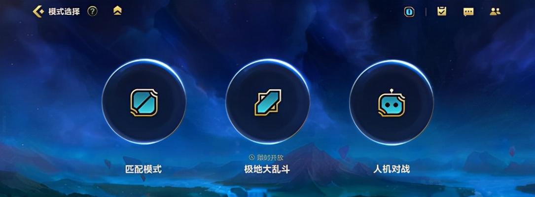 LOL手游大乱斗攻略（打造最强英雄阵容）