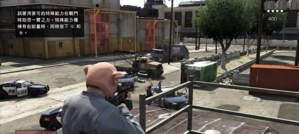 《GTA5》特殊载具任务攻略（全面解析特殊载具任务的攻略技巧和方法）