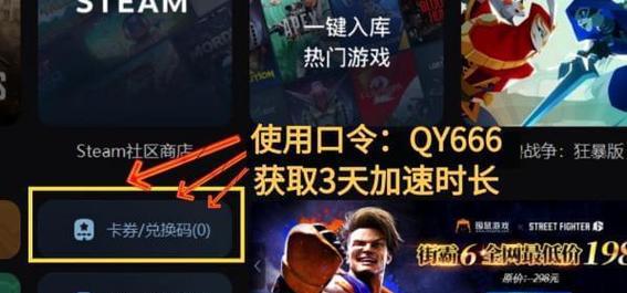 解锁DevolverlandExpo中文版，畅玩游戏盛宴（一场兼具游戏和文化的盛宴）