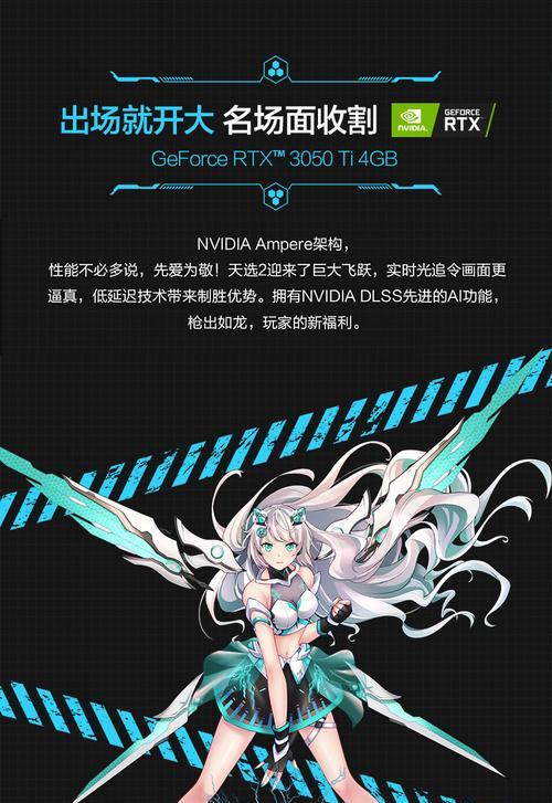探秘BLUK另类过关游戏的玩法与趣味（挑战你的思维极限）