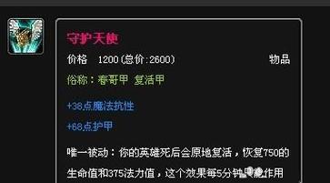 如何选择适合ad凯南出装，保持上单优势（以游戏为主）