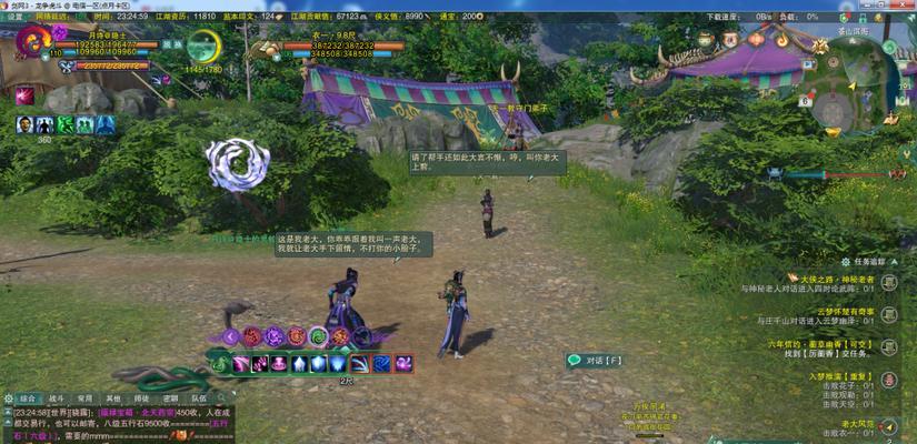 《3分钟上手一剑倾仙》（快速了解游戏玩法及攻略）