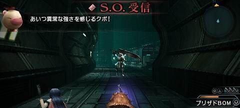最终幻想（用这些技巧轻松击败暗之朱雀）