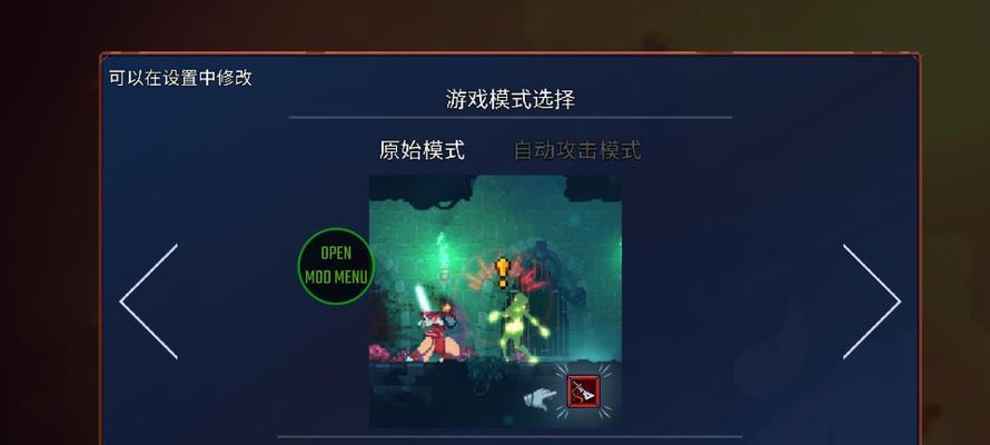 《重生细胞》27版本地图路线攻略（掌握最新路线）