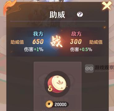 《长安幻想》游戏奕剑宝石搭配秘籍大揭秘（奕剑、宝石、装备无缝搭配）