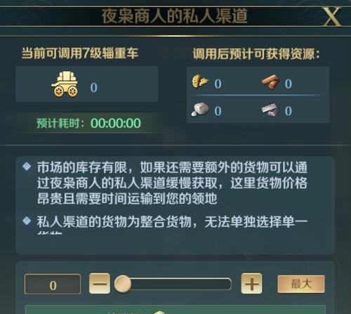 《长安幻想》十二妖将夜枭攻略：解锁无限隐藏技能