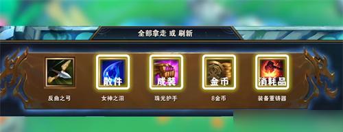《战神觉醒》游戏秘宝系统详解（解锁游戏新玩法）