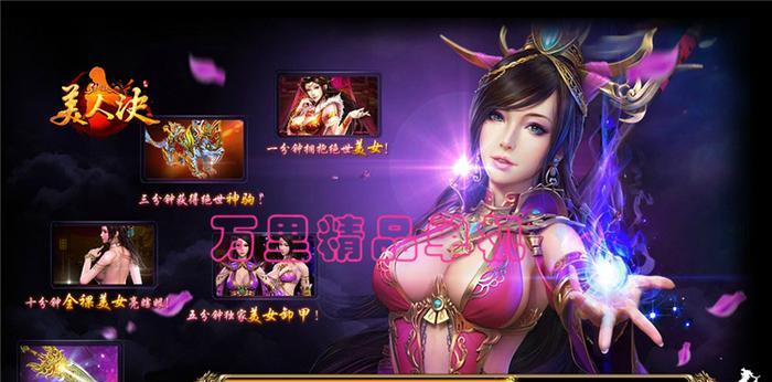 《战龙三国》五色神牛进阶攻略（游戏中如何进阶五色神牛）