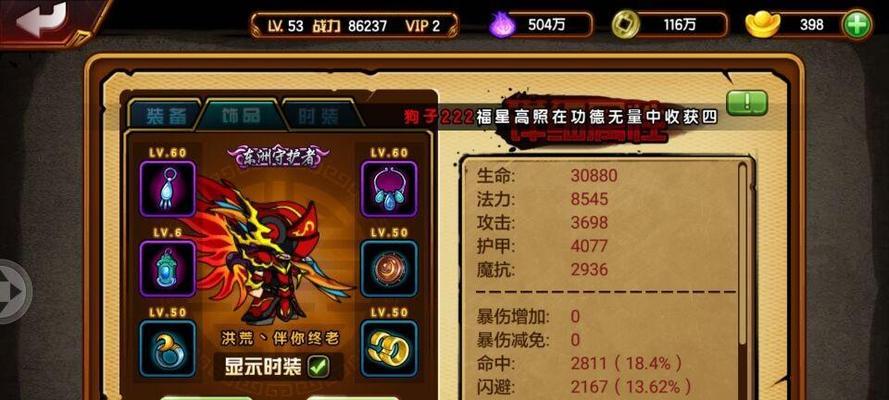 《造梦西游4》幻境阁通关技巧大揭秘（轻松通关幻境阁）