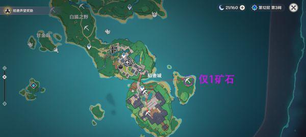 《原神》紫晶块采集路线分布图及采集技巧
