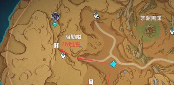 《原神》月浴之渊任务图文攻略（探索月浴之渊）