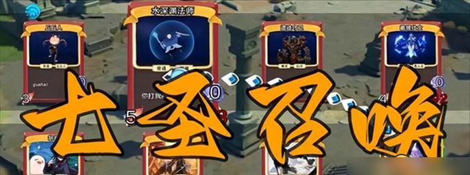 《原神》七圣召唤双火剑鬼队玩法攻略（玩转七圣召唤）